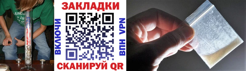 Купить наркотики Нефтеюганск Кокаин  Меф мяу мяу  Codein  Марихуана  A PVP  ГЕРОИН 