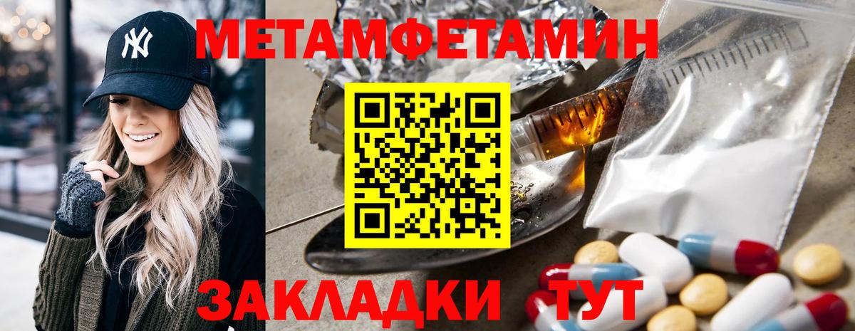 Amphetamine VHQ Нефтеюганск