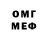 Первитин кристалл Isa Metan