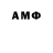 Amphetamine 97% Vjacheslav Sergin