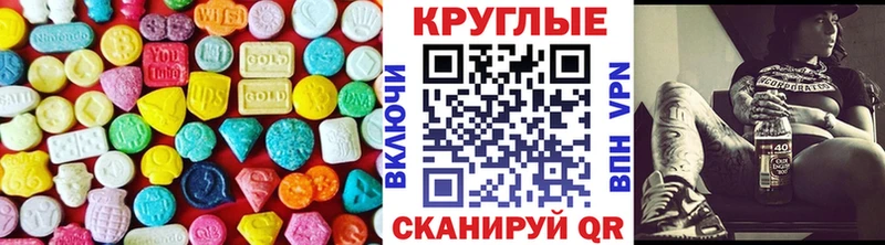ЭКСТАЗИ 99% ссылка на мегу tor Нефтеюганск