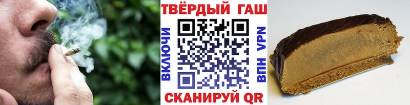 как найти наркотики Нефтеюганск ГАШИШ Ice-O-Lator