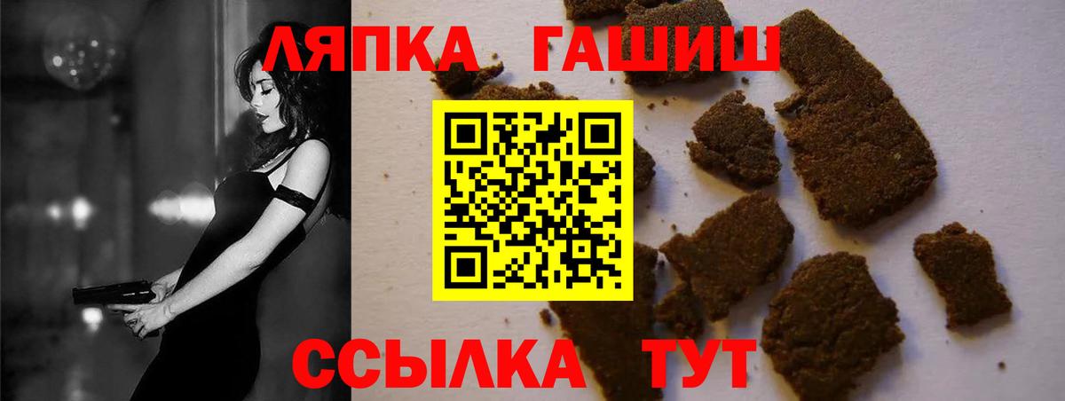 ГАШ  Гашиш Ice-O-Lator  Вход с VPN  Гашиш ice o lator  Нефтеюганск 