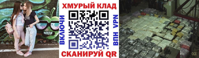 Героин VHQ  наркота  Нефтеюганск 