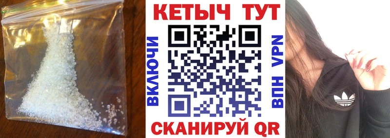 гидра зеркало  хочу наркоту  Нефтеюганск  КЕТАМИН ketamine 