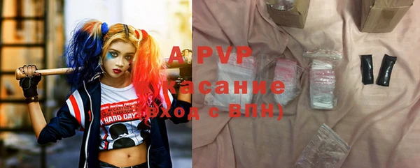 винт Нефтекумск