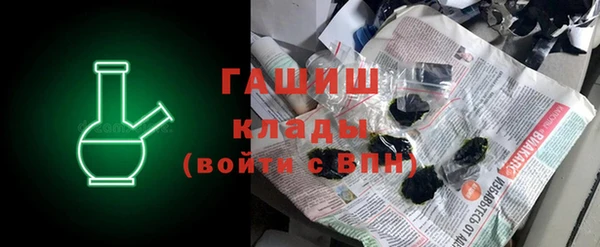 первитин Нефтегорск