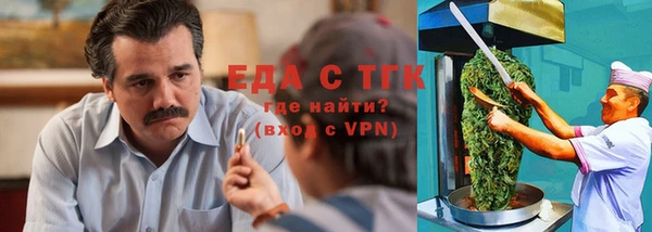первитин Нефтегорск
