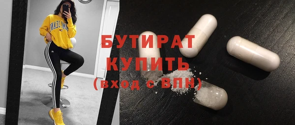 первитин Нефтегорск