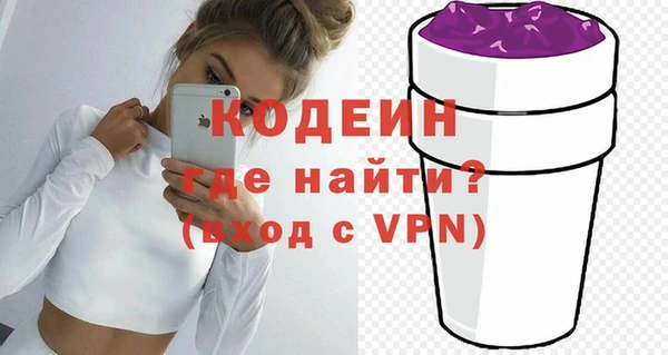 2c-b Новокубанск
