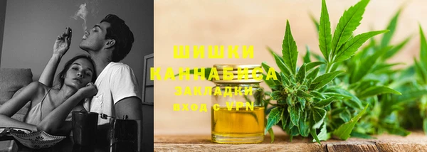 винт Нефтекумск