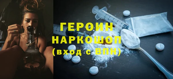 мефедрон VHQ Козловка