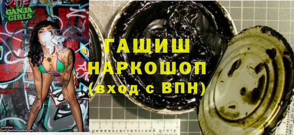 меф VHQ Новозыбков