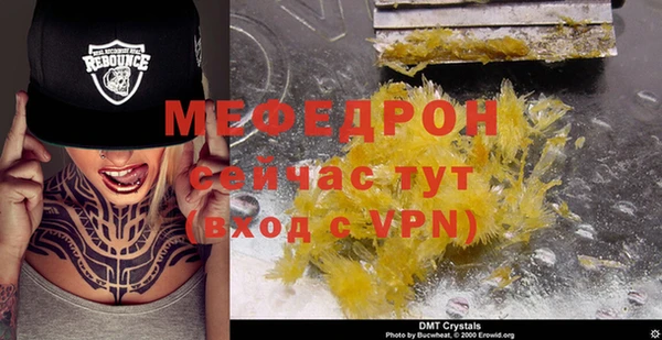 первитин Нефтегорск