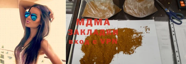 меф VHQ Новозыбков