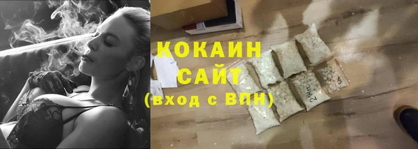 2c-b Новокубанск