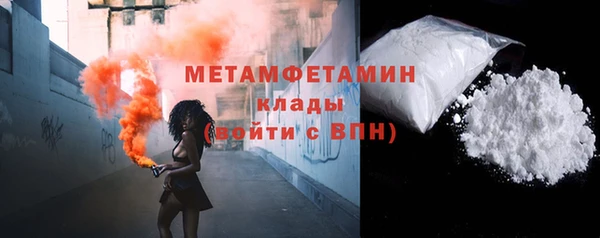 винт Нефтекумск