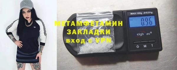 2c-b Новокубанск