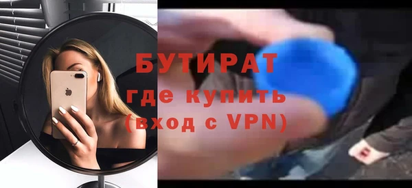 винт Нефтекумск