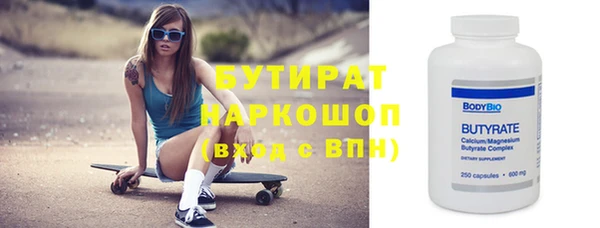 первитин Нефтегорск