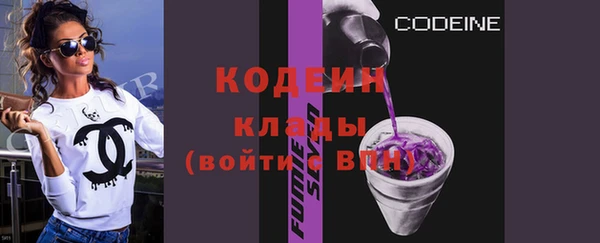 меф VHQ Новозыбков