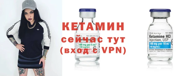 меф VHQ Новозыбков