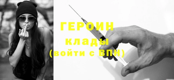 винт Нефтекумск