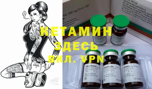 первитин Нефтегорск