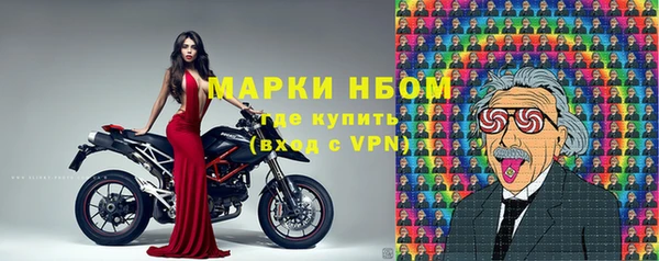 меф VHQ Новозыбков