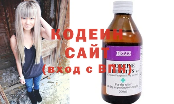 первитин Нефтегорск
