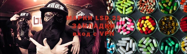 винт Нефтекумск