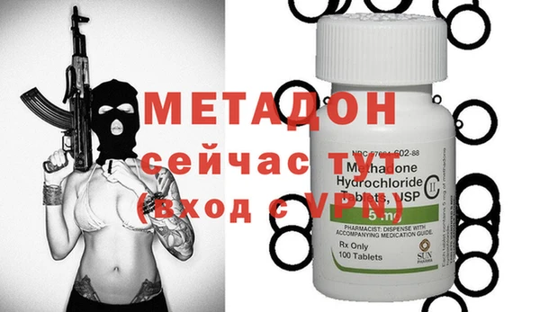 первитин Новодвинск