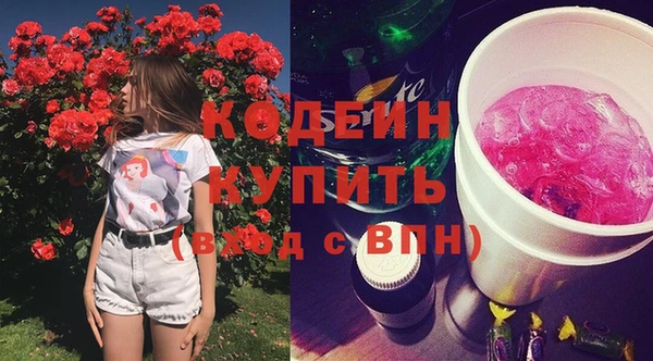 первитин Нефтегорск