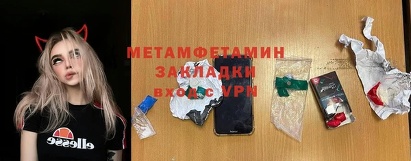 первитин Нефтегорск