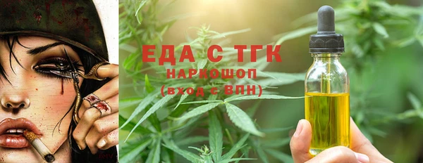 первитин Нефтегорск