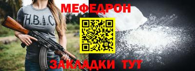 прущая мука Ипатово