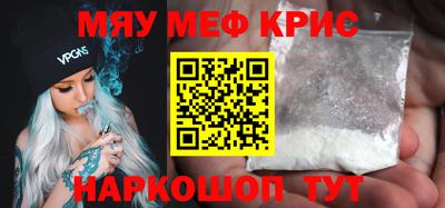 прущая мука Ипатово