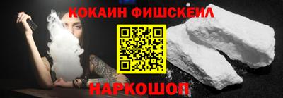 гашишное масло Изобильный
