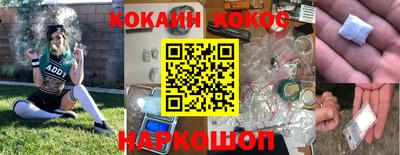 прущая мука Ипатово