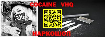 прущая мука Ипатово