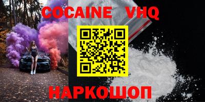 прущая мука Ипатово