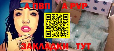 бутират Ирбит