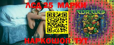 прущая мука Ипатово