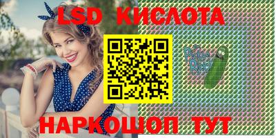 гашишное масло Изобильный