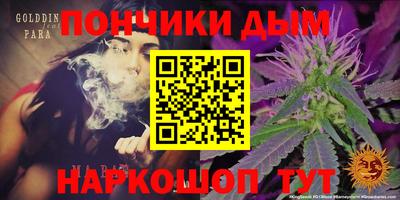 гашишное масло Изобильный