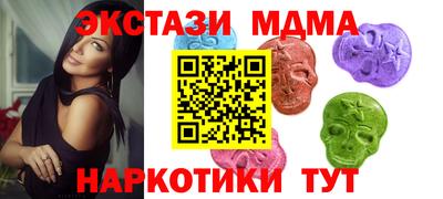 бутират Ирбит