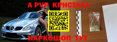 гашишное масло Изобильный