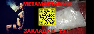 бутират Ирбит