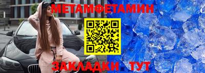 бутират Ирбит