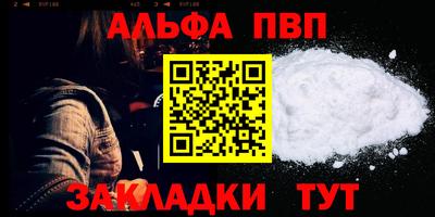 экстази Кандалакша